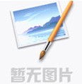 四大平臺(tái)