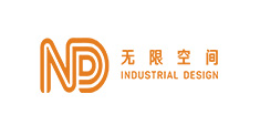深圳市無(wú)限空間工業(yè)設(shè)計(jì)有限公司