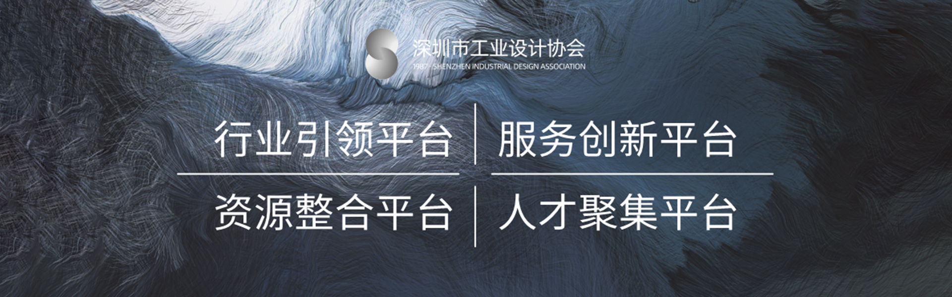 四大平臺(tái)